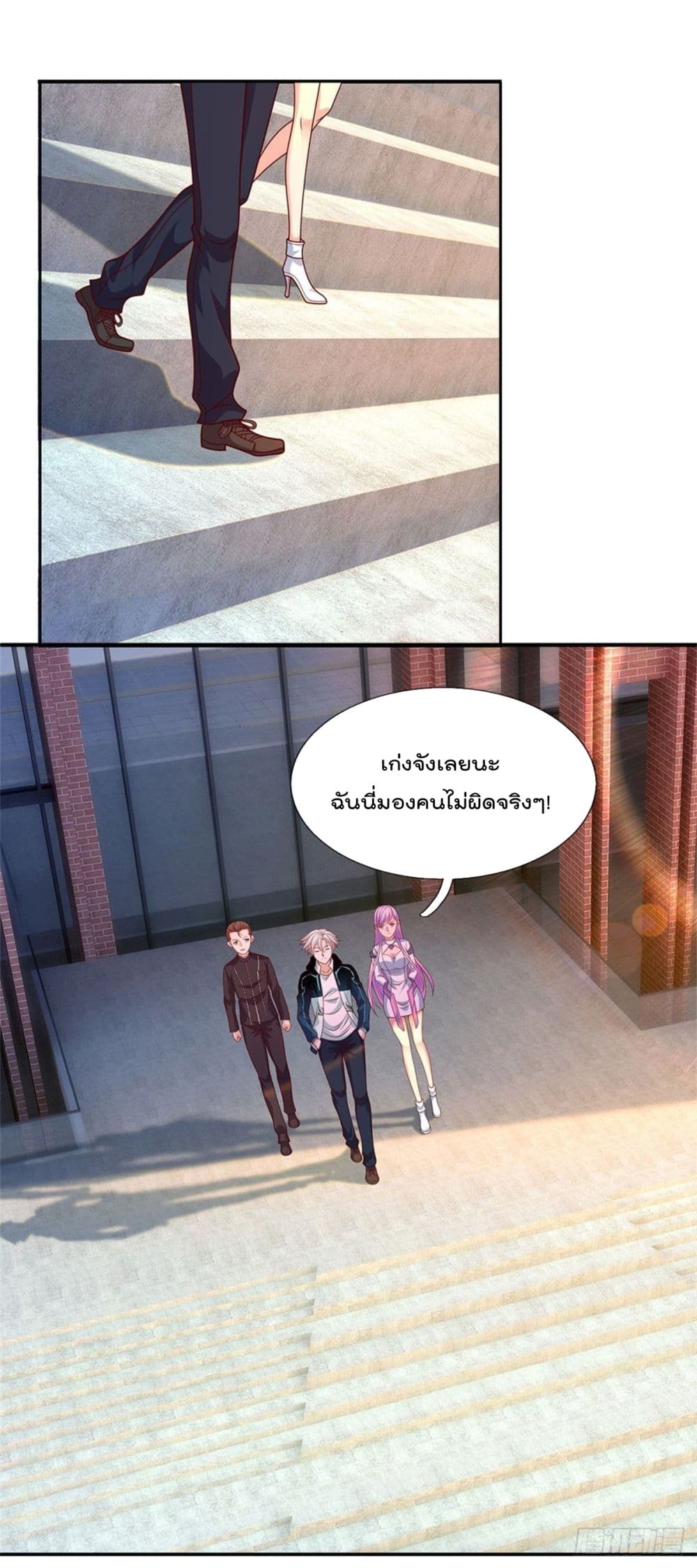 Opening Sign-in Super God Seal Card page 2