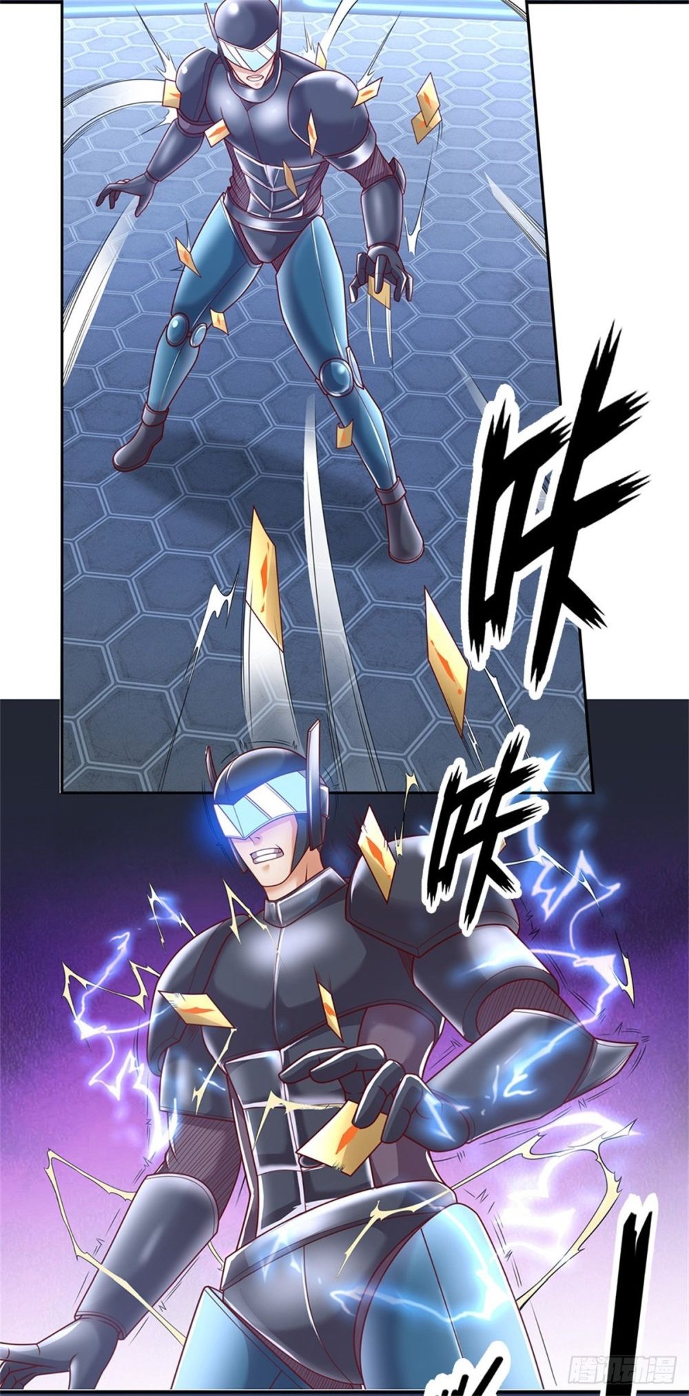 Opening Sign-in Super God Seal Card page 2