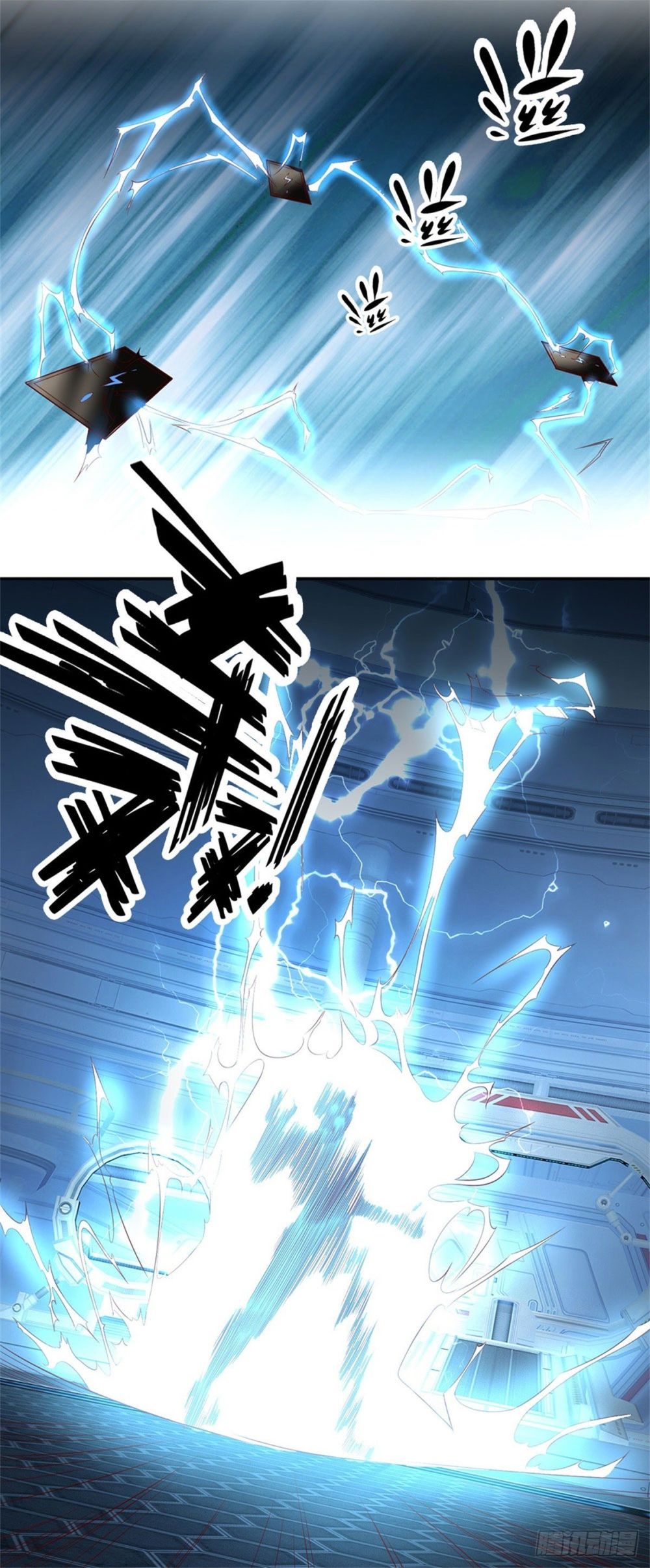 Opening Sign-in Super God Seal Card page 11