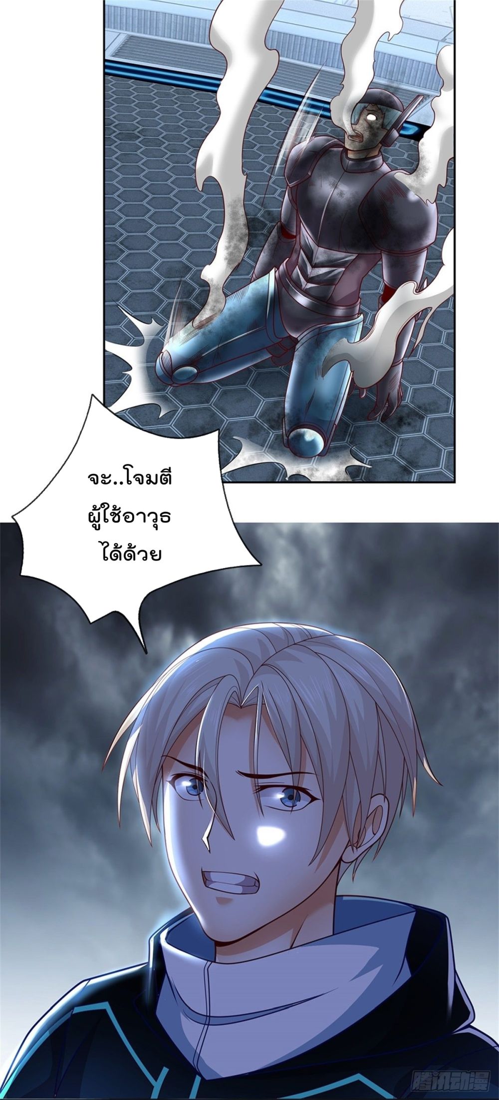 Opening Sign-in Super God Seal Card page 12