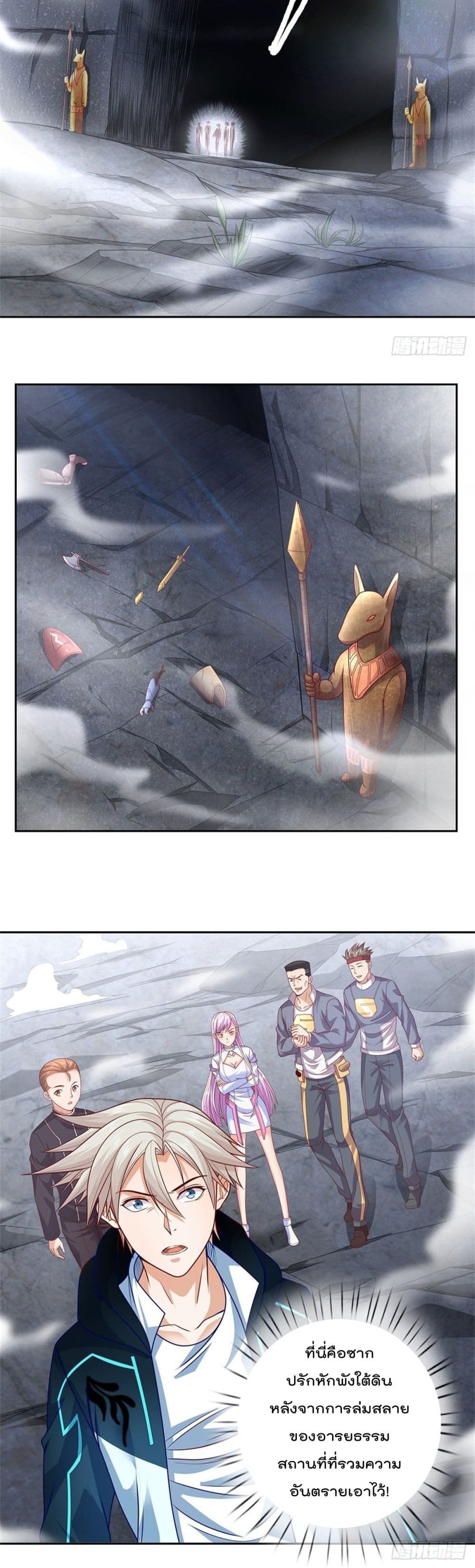 Opening Sign-in Super God Seal Card page 11