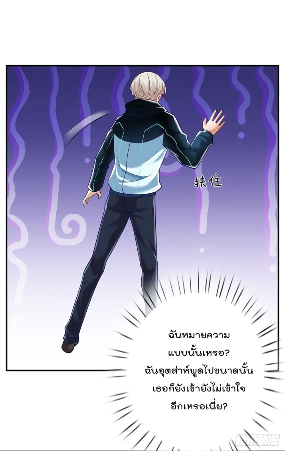 Opening Sign-in Super God Seal Card page 8