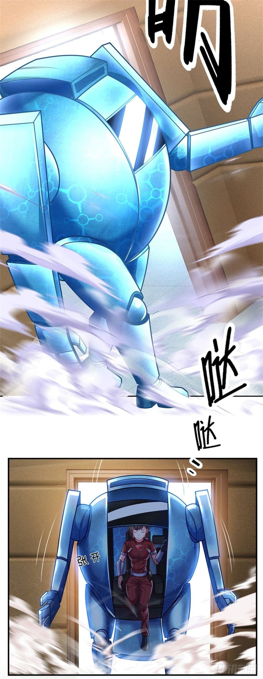 Opening Sign-in Super God Seal Card page 20