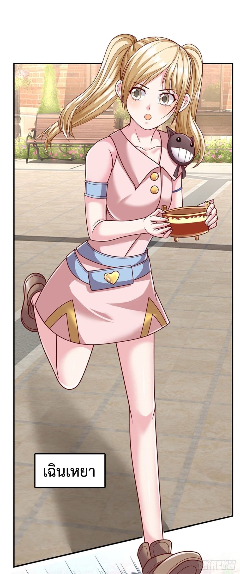 Opening Sign-in Super God Seal Card page 19