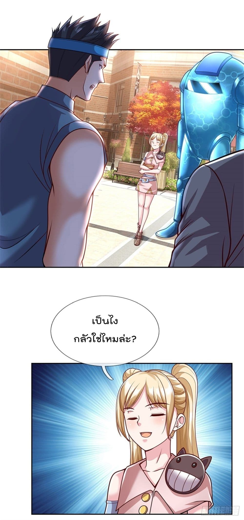 Opening Sign-in Super God Seal Card page 8