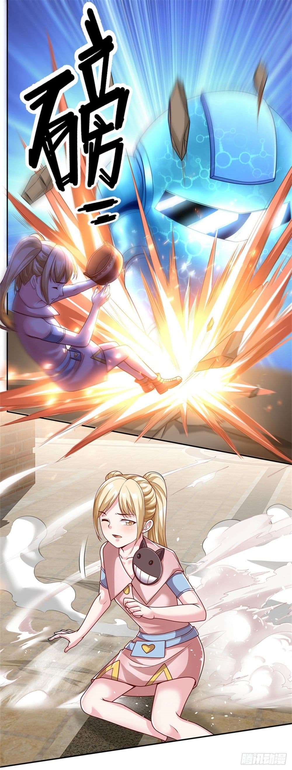 Opening Sign-in Super God Seal Card page 12