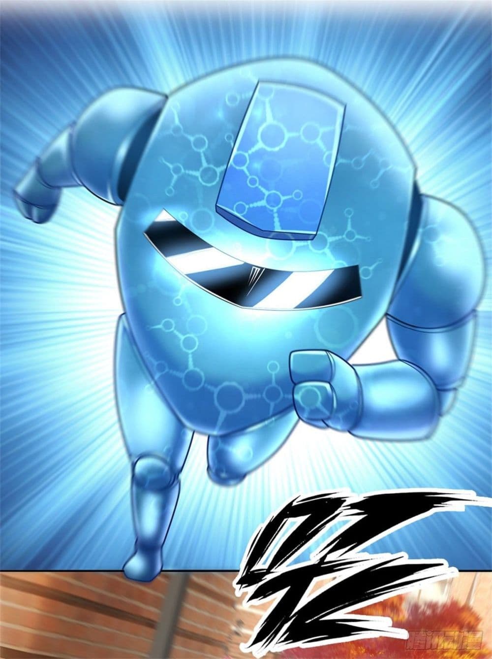 Opening Sign-in Super God Seal Card page 19