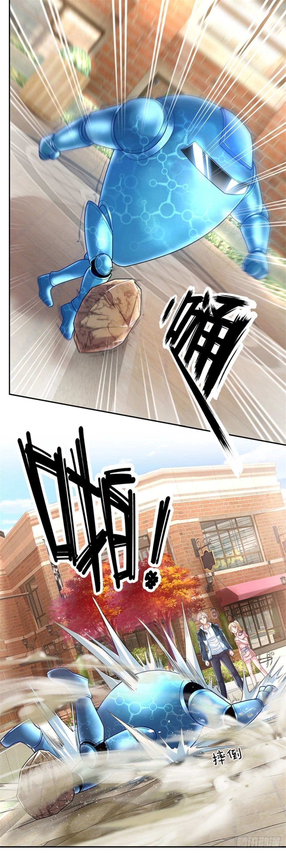 Opening Sign-in Super God Seal Card page 7