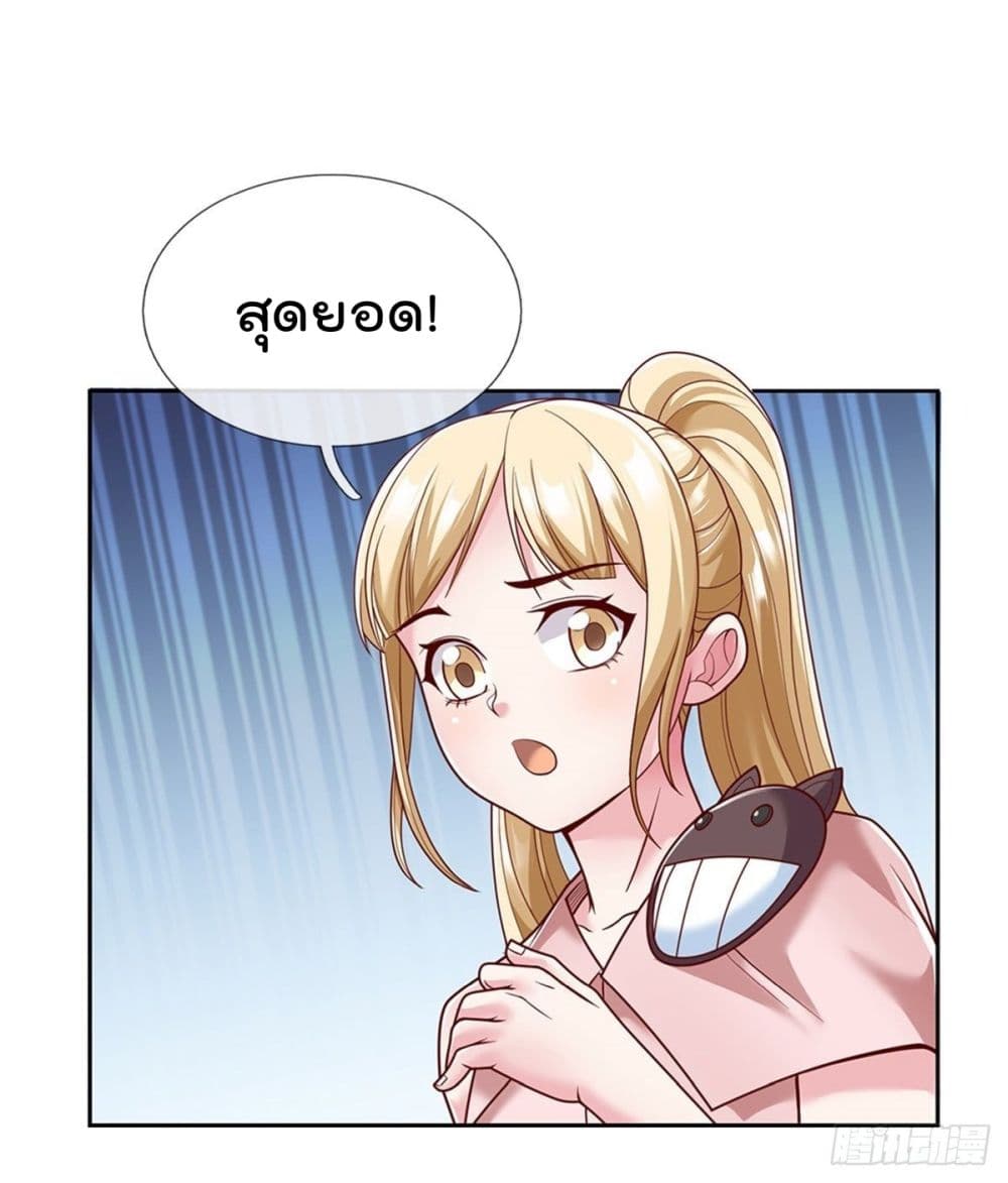Opening Sign-in Super God Seal Card page 8