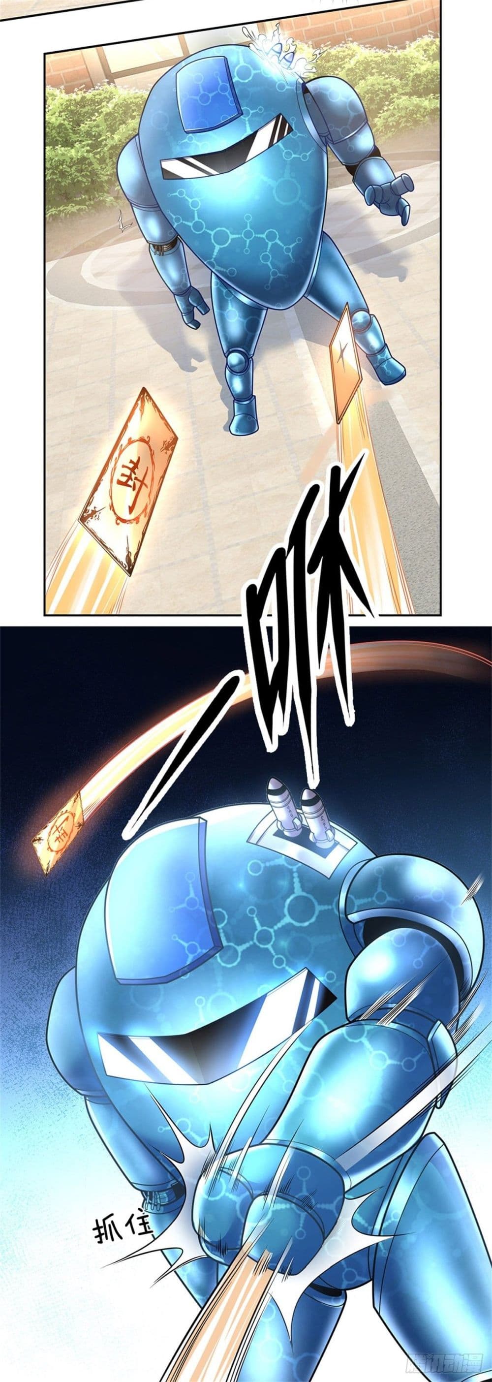 Opening Sign-in Super God Seal Card page 16
