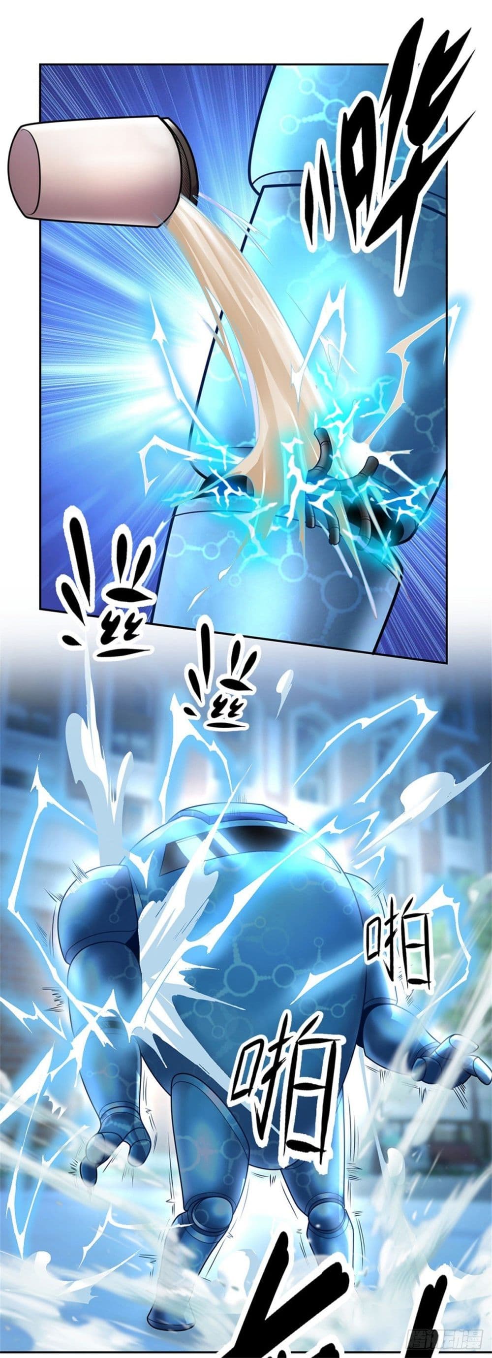 Opening Sign-in Super God Seal Card page 18