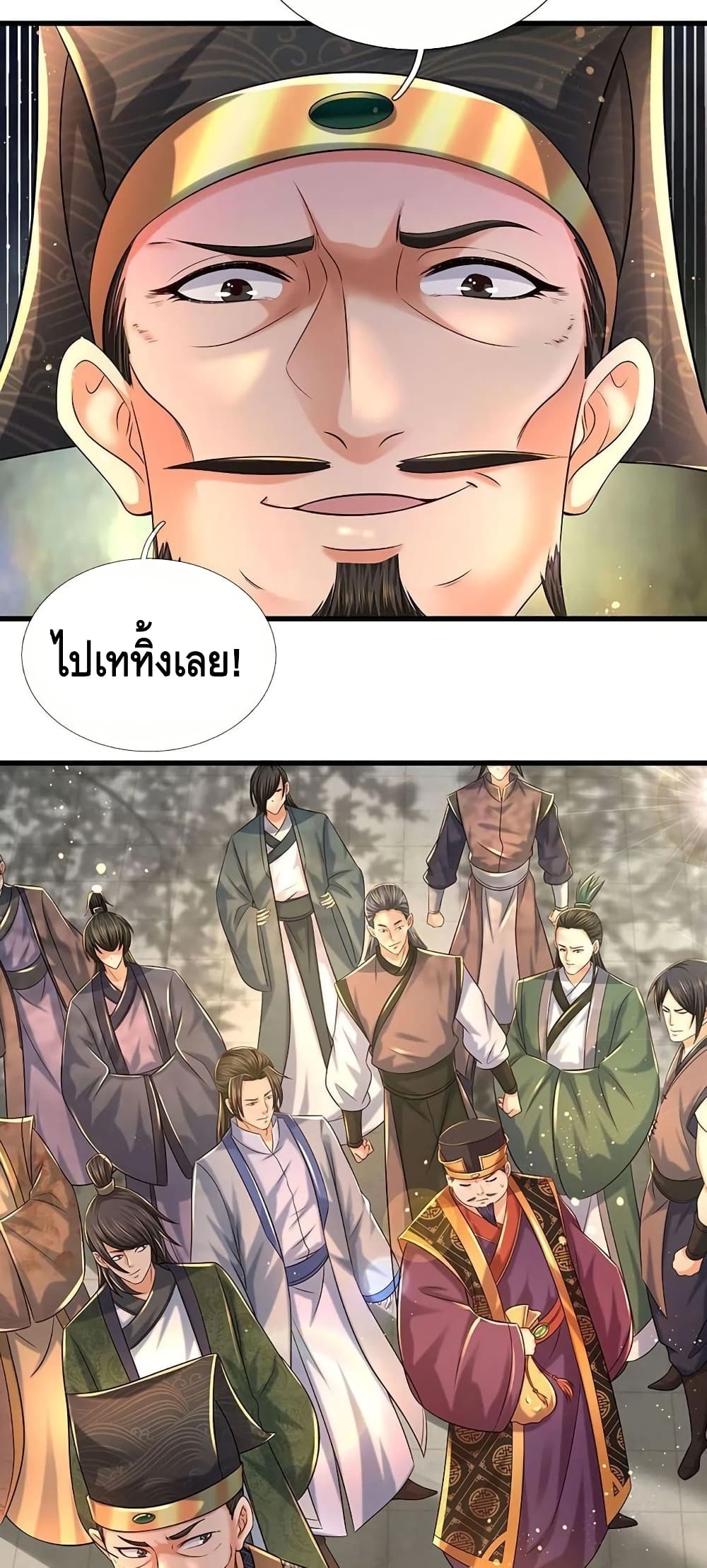 Opening to Supreme Dantian page 4