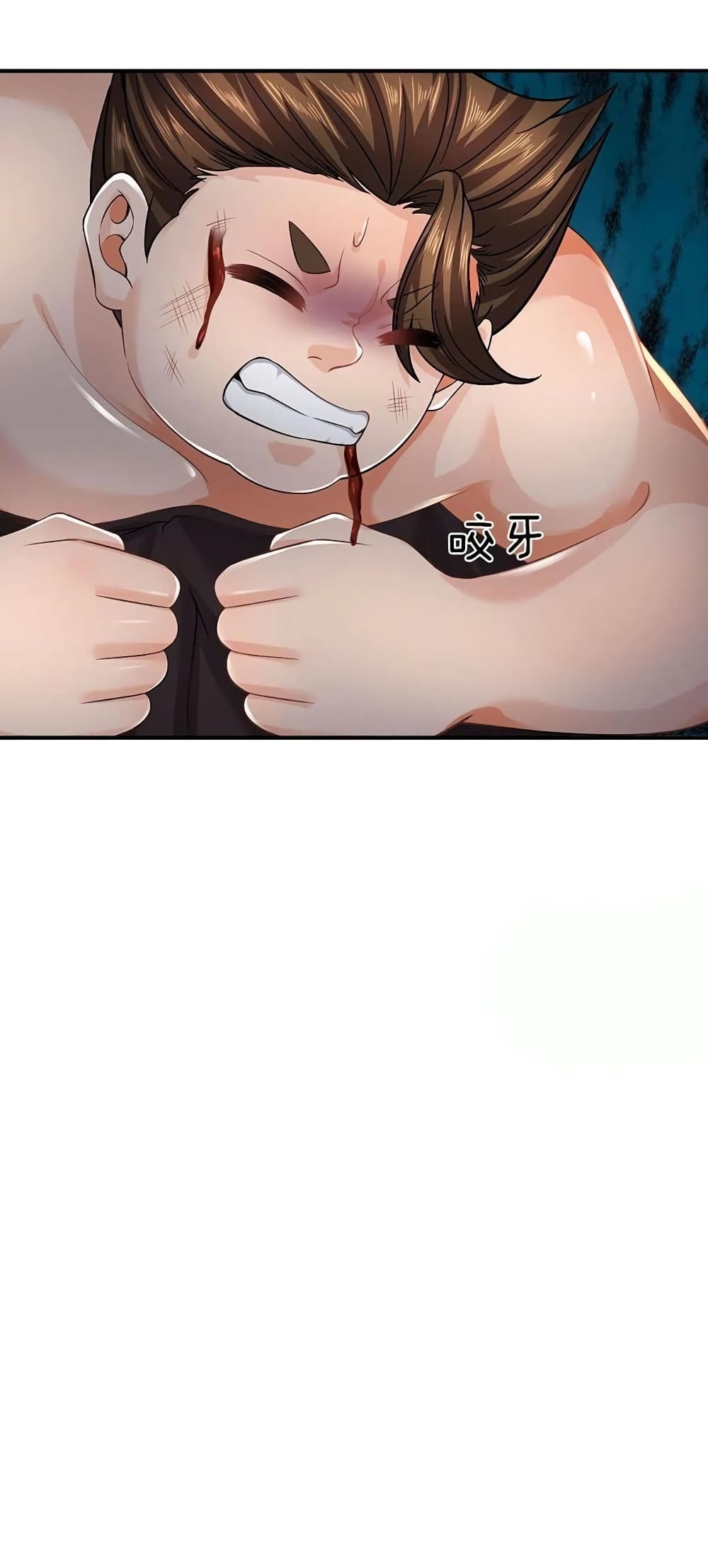 Opening to Supreme Dantian page 9