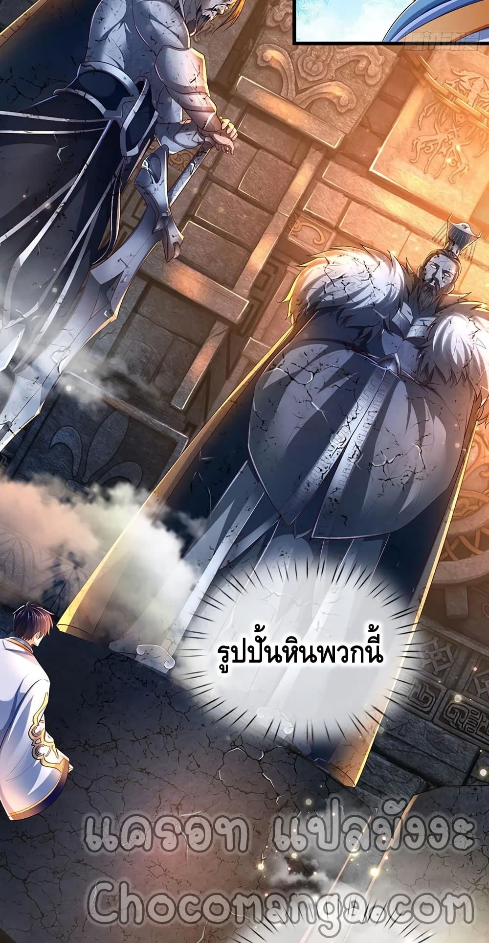 Opening to Supreme Dantian page 4
