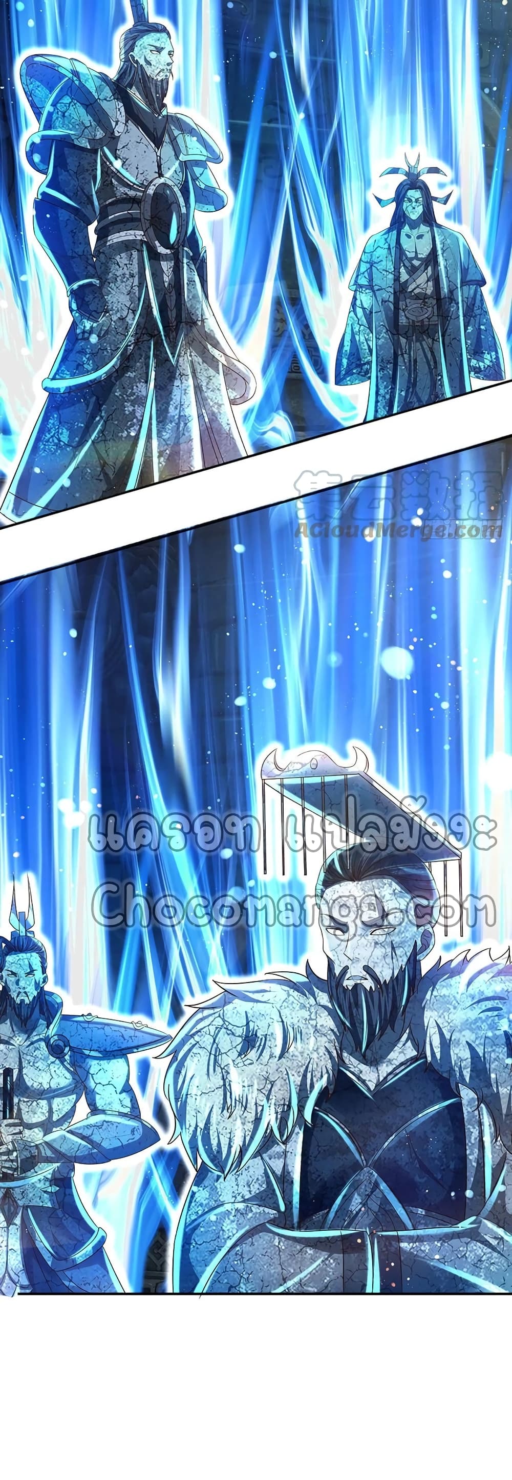 Opening to Supreme Dantian page 4