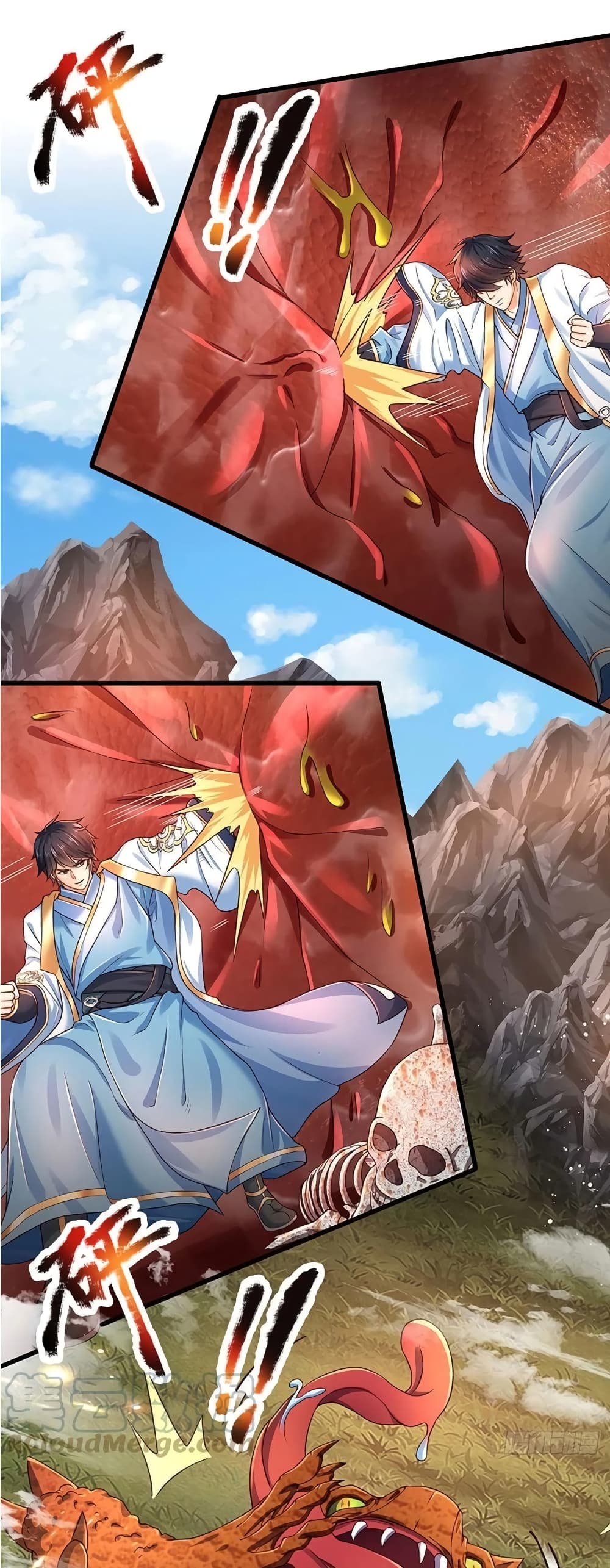 Opening to Supreme Dantian page 2