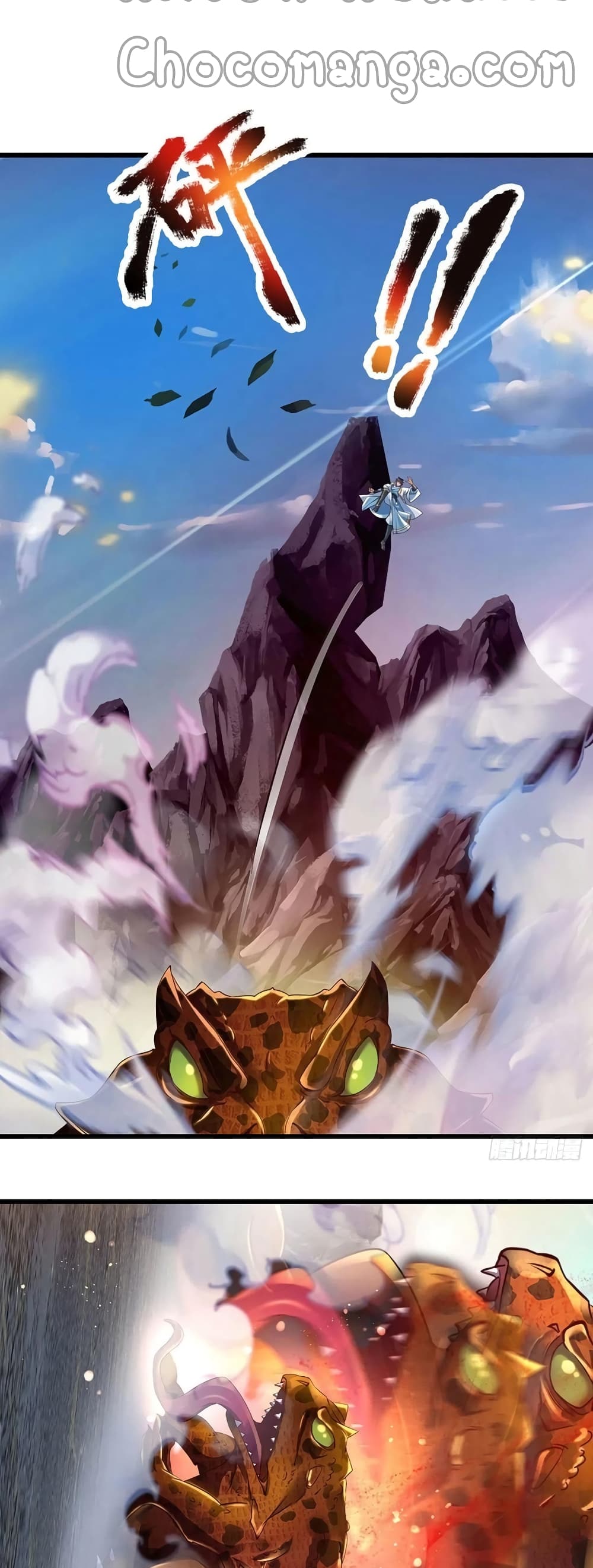 Opening to Supreme Dantian page 7