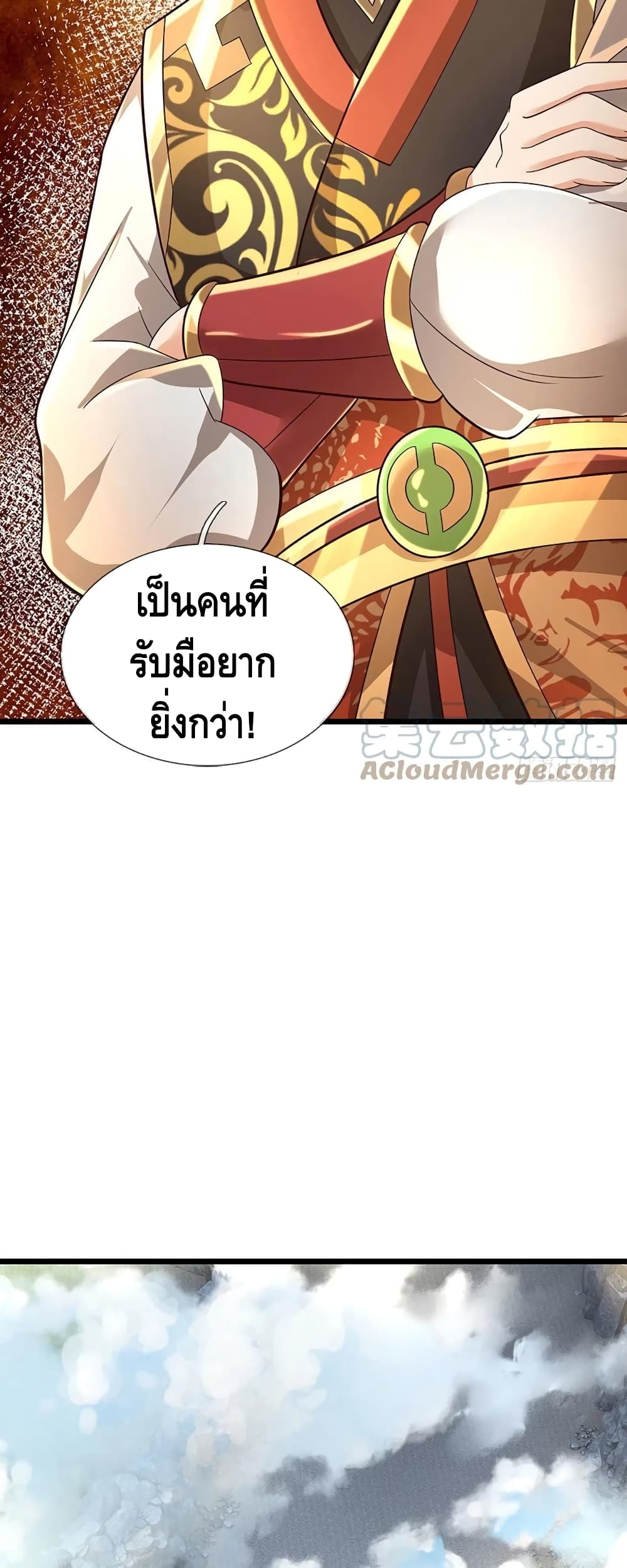 Opening to Supreme Dantian page 6