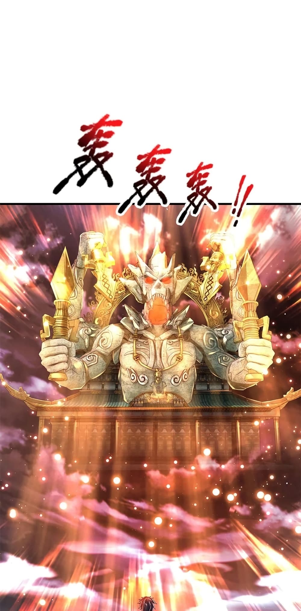 Opening to Supreme Dantian page 2