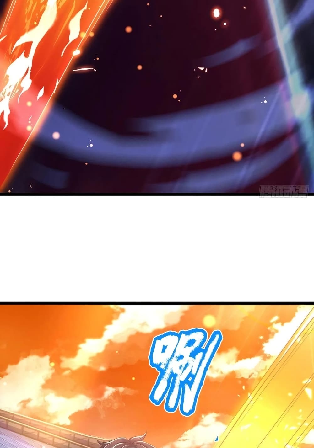 Opening to Supreme Dantian page 6