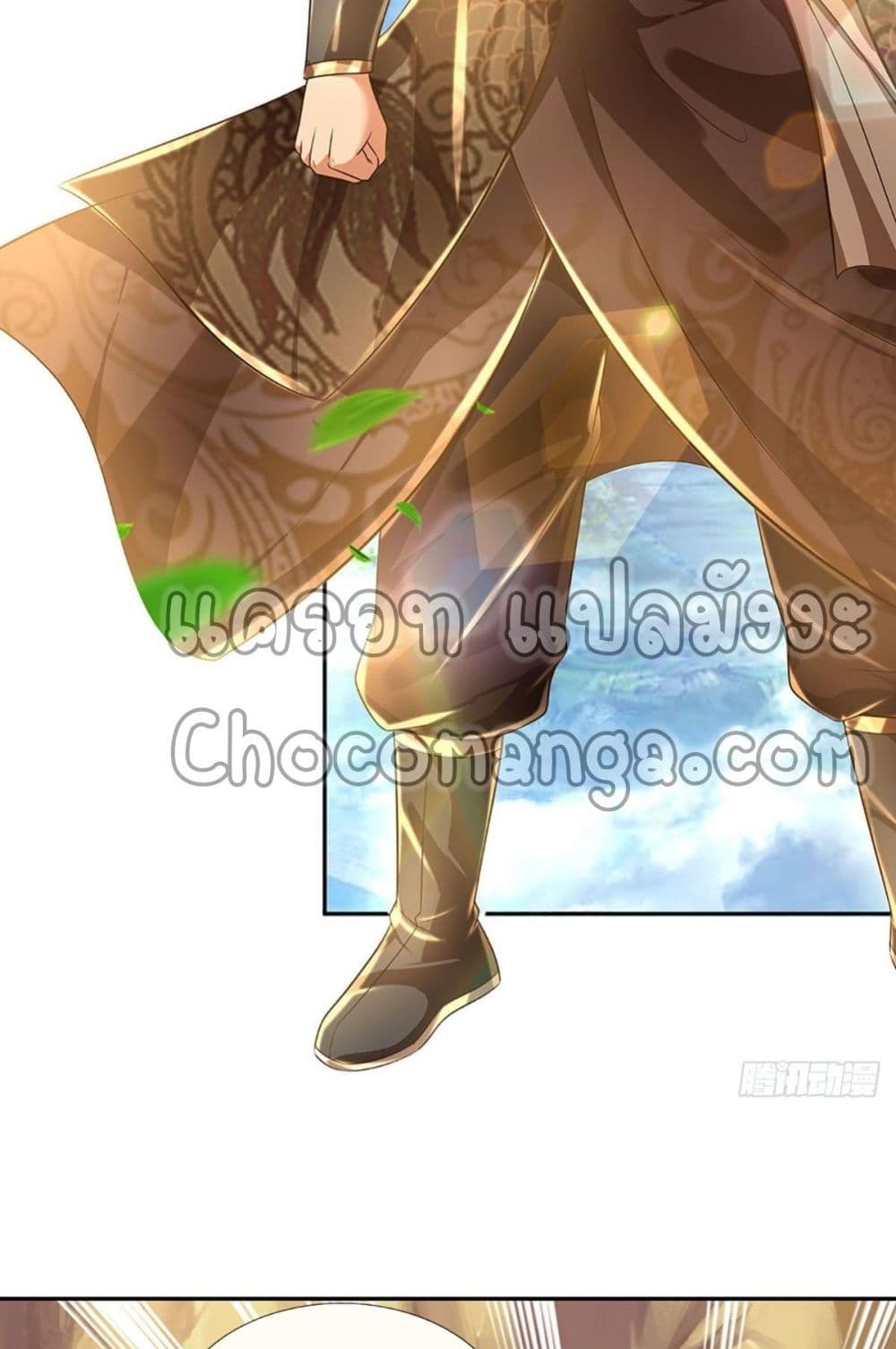 Opening to Supreme Dantian page 9