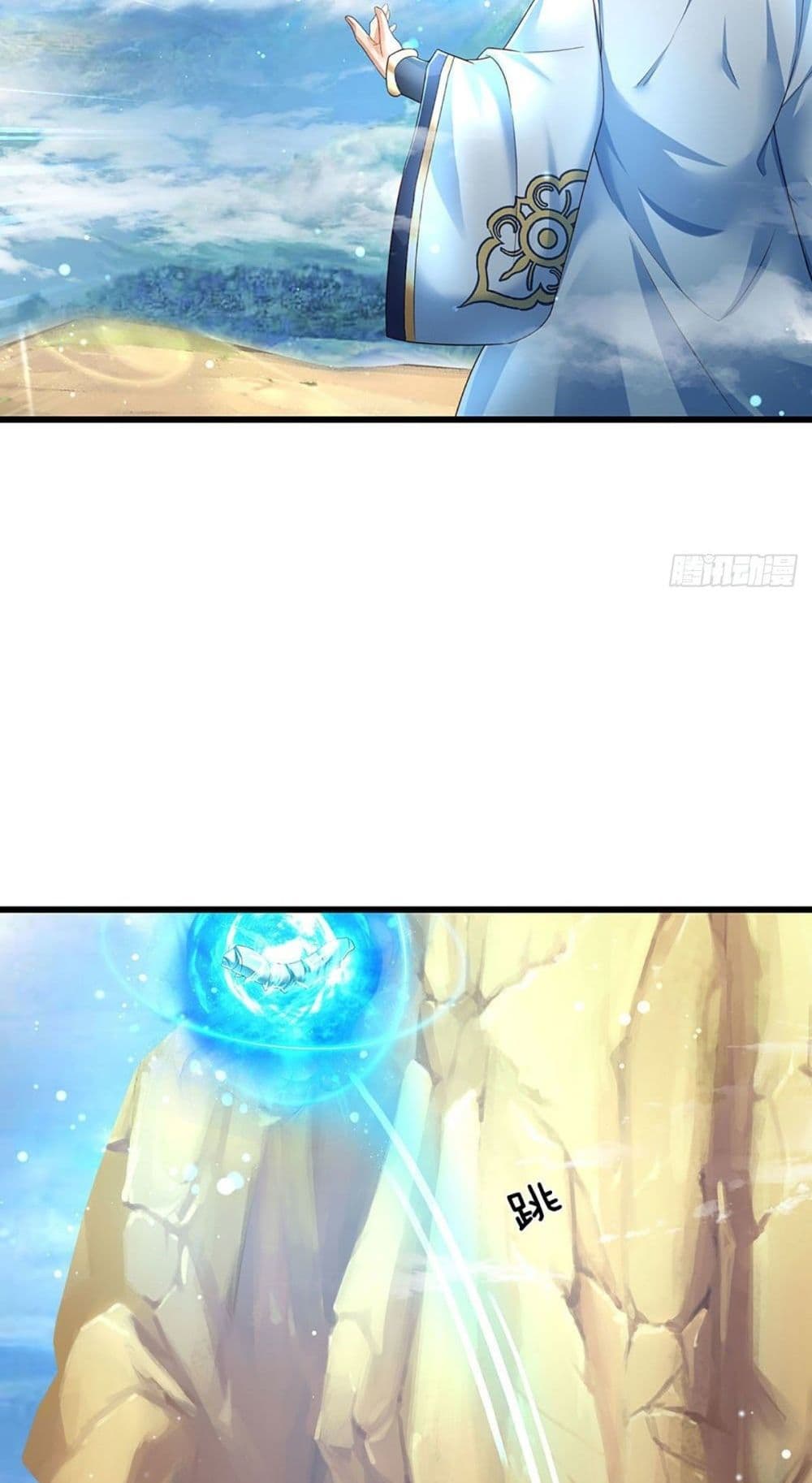 Opening to Supreme Dantian page 8
