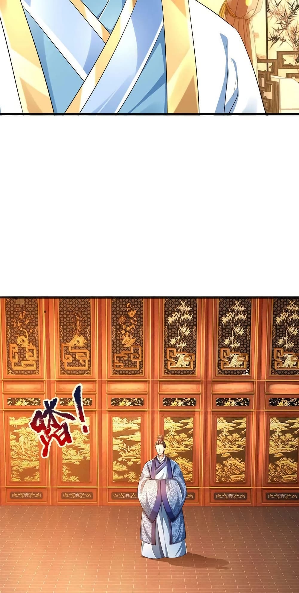 Opening to Supreme Dantian page 6