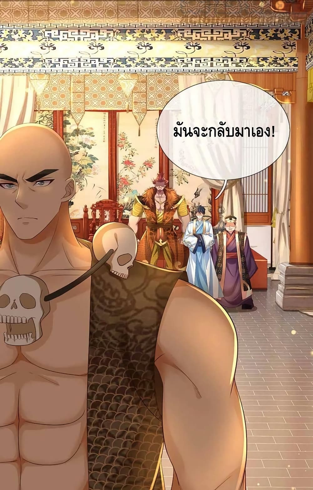 Opening to Supreme Dantian page 4