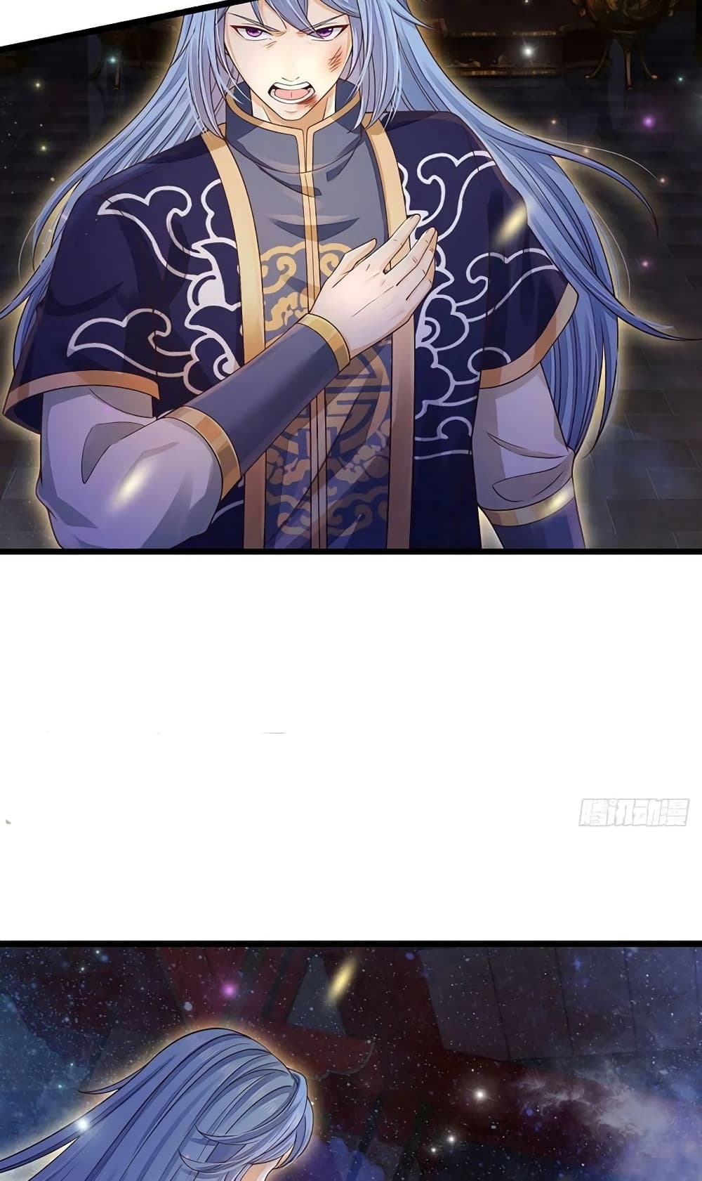 Opening to Supreme Dantian page 5