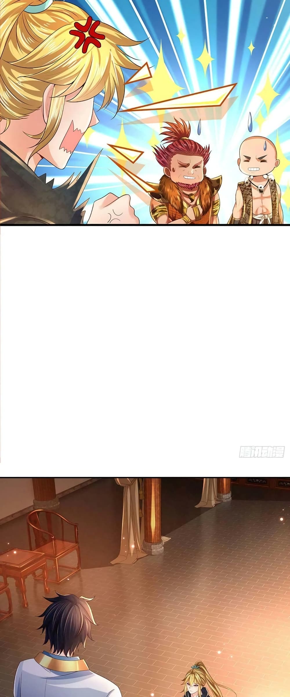 Opening to Supreme Dantian page 8