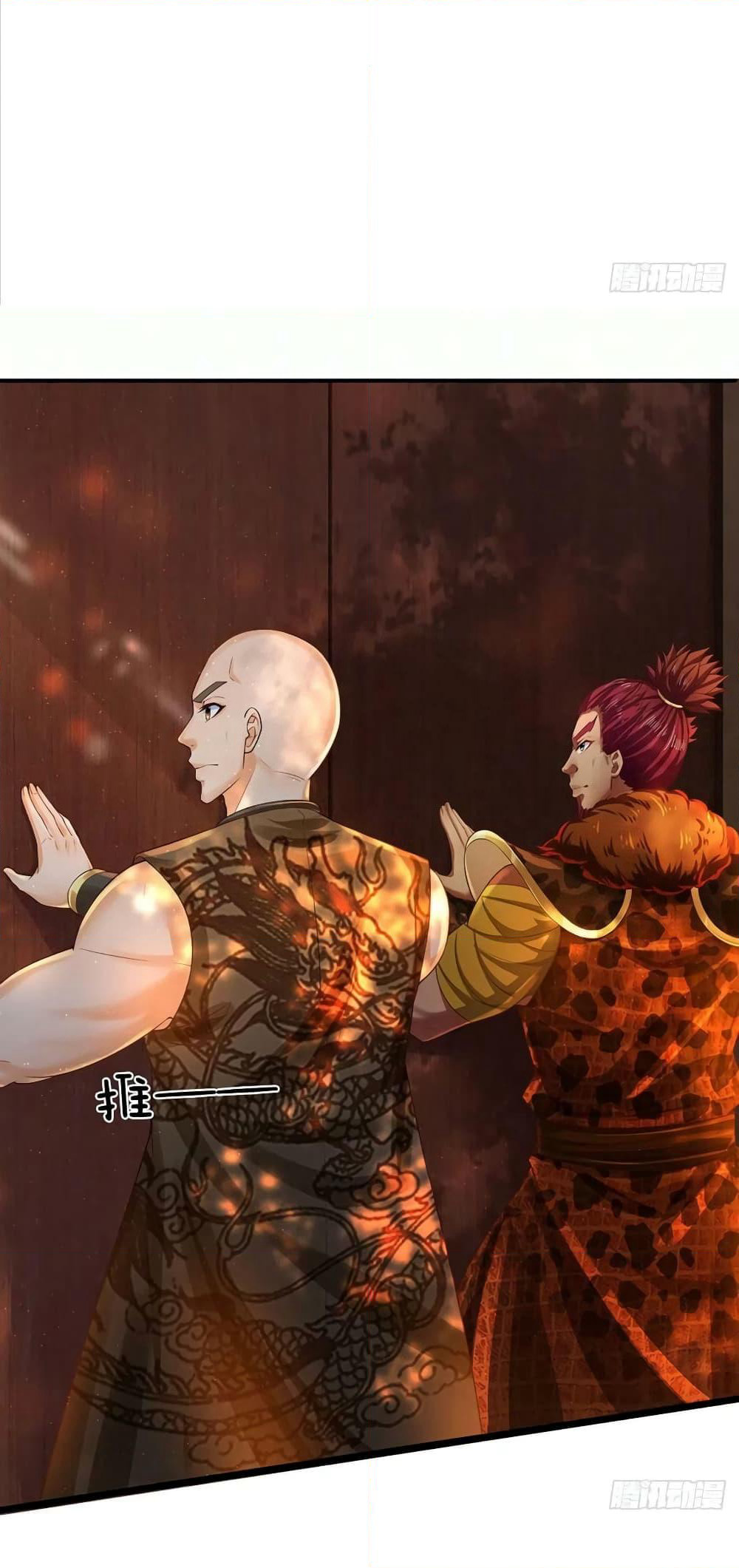 Opening to Supreme Dantian page 9