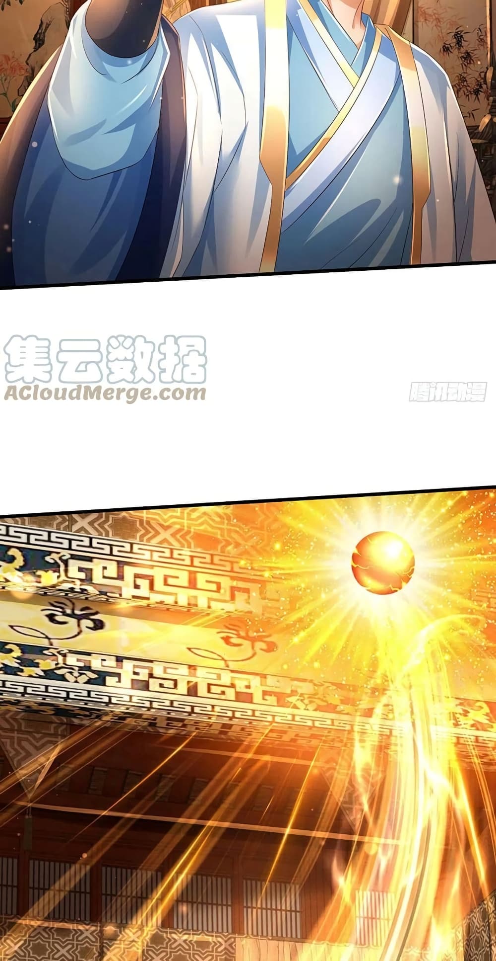 Opening to Supreme Dantian page 9
