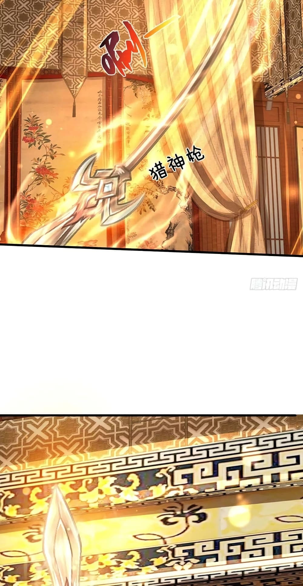 Opening to Supreme Dantian page 10
