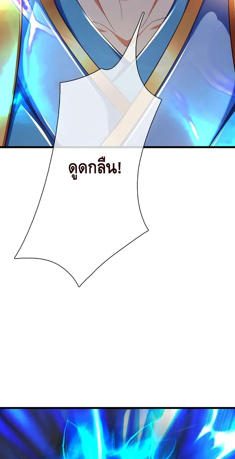 Opening to Supreme Dantian page 10