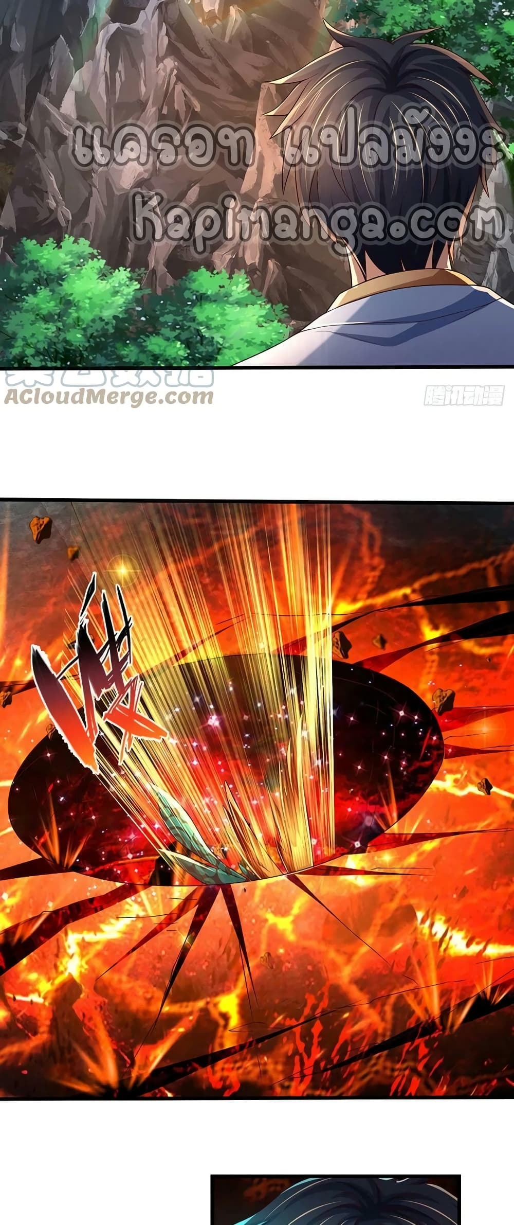 Opening to Supreme Dantian page 6