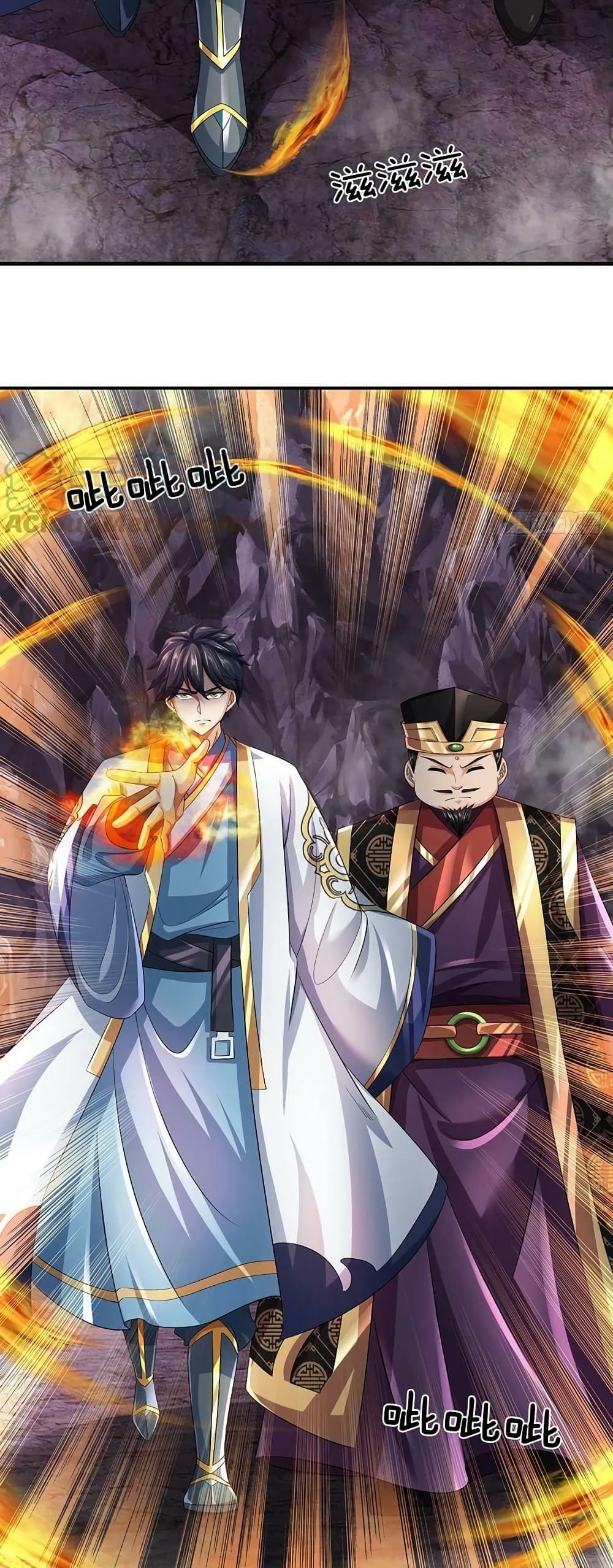 Opening to Supreme Dantian page 3