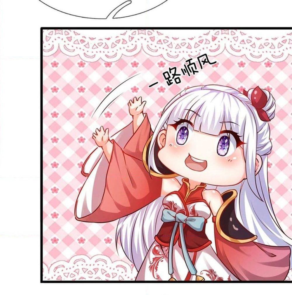 Opening to Supreme Dantian page 7