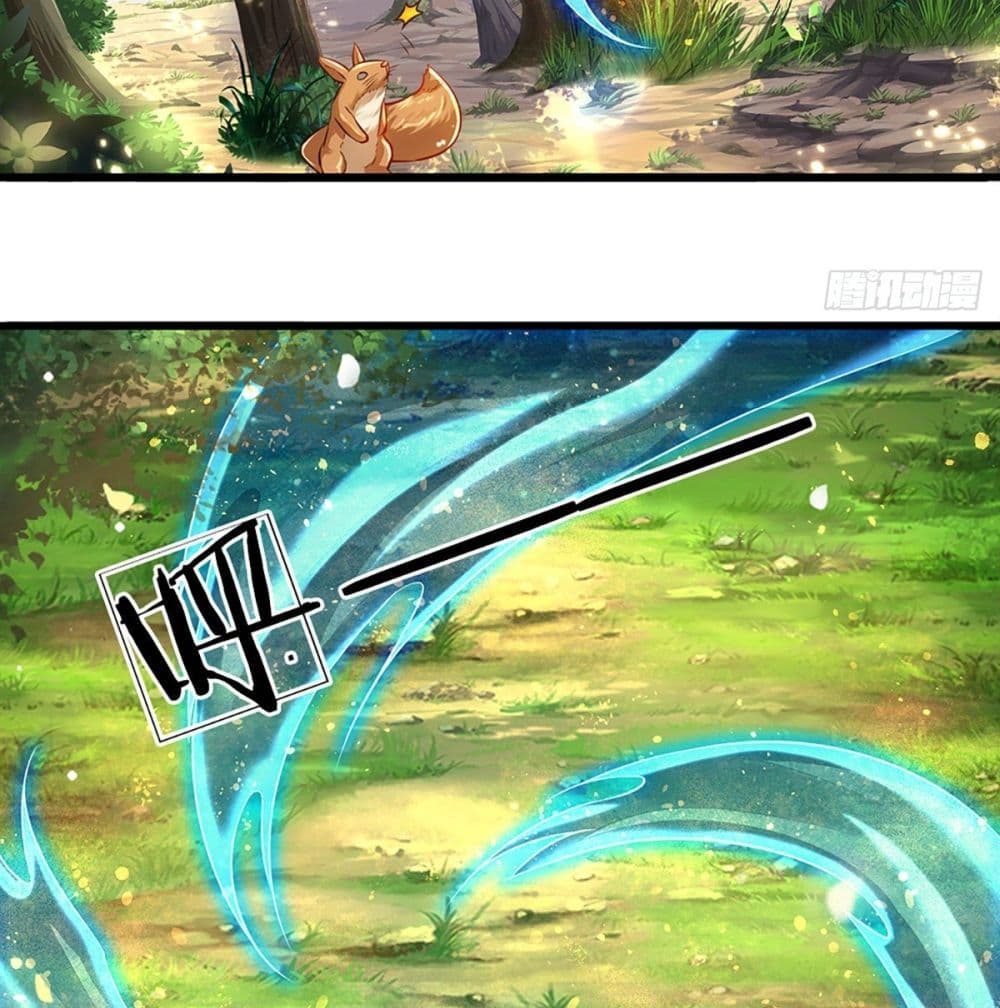 Opening to Supreme Dantian page 3
