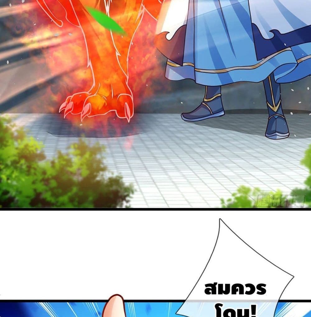 Opening to Supreme Dantian page 7