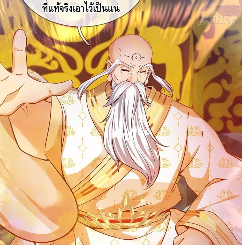 Opening to Supreme Dantian page 6