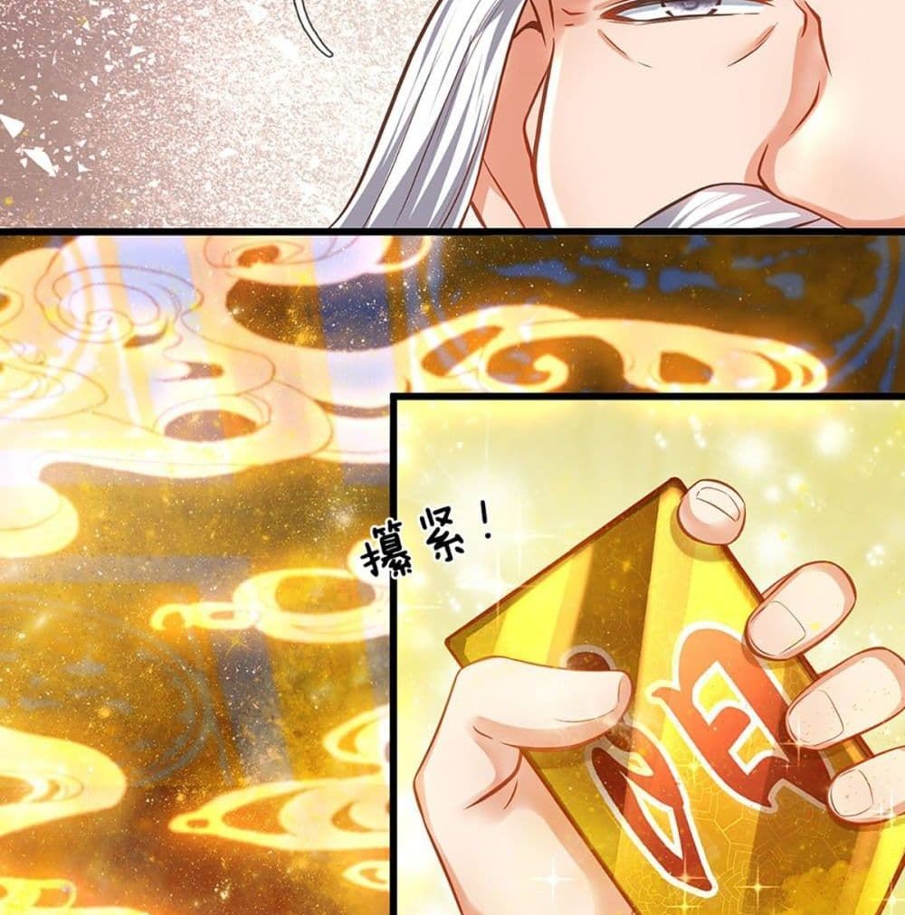 Opening to Supreme Dantian page 8