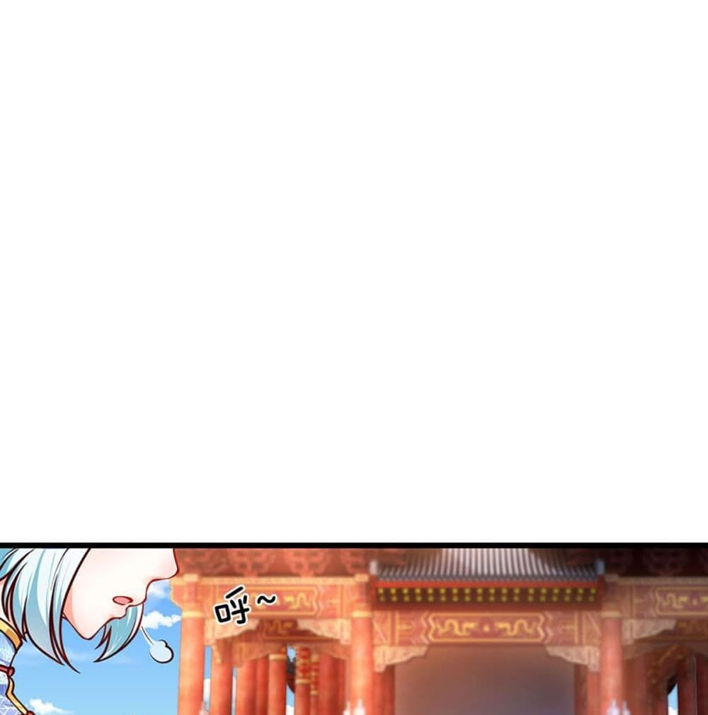 Opening to Supreme Dantian page 2