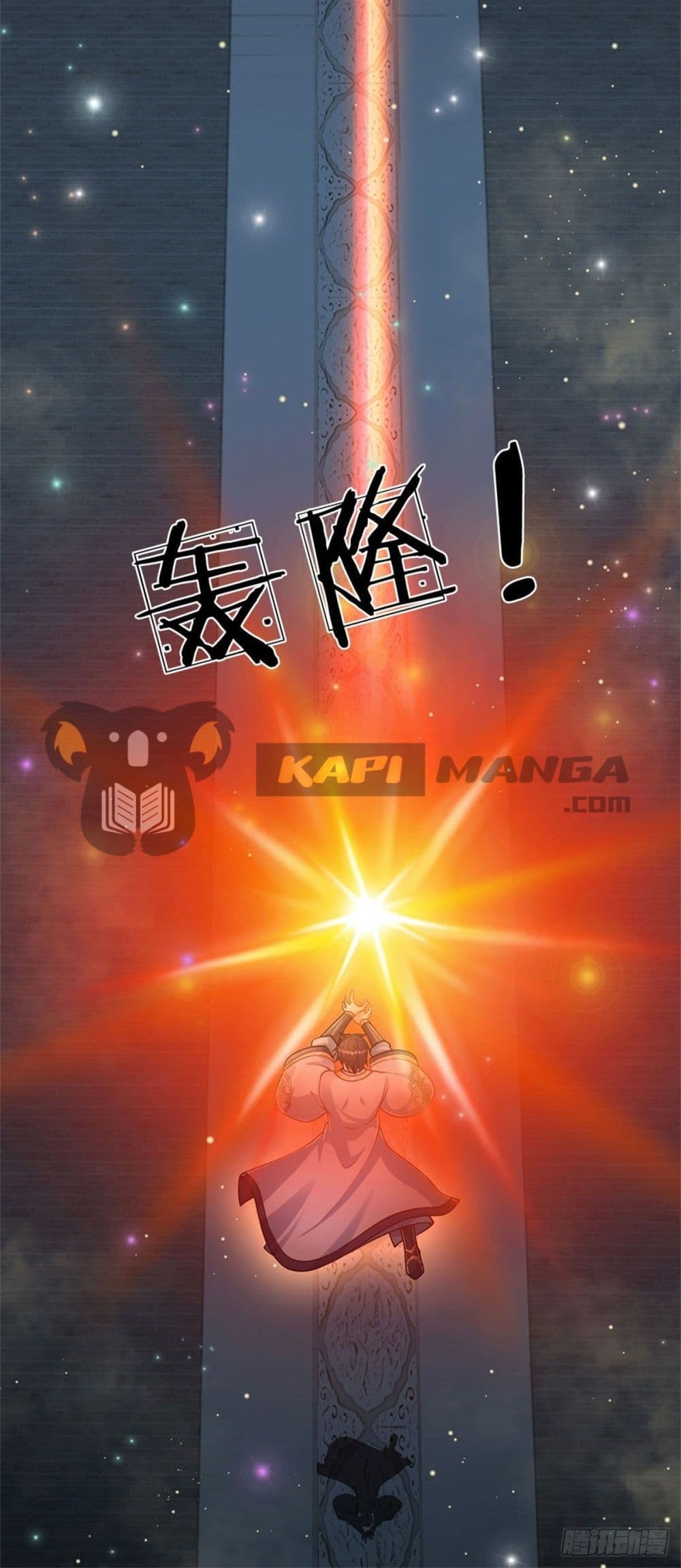 Opening to Supreme Dantian page 7