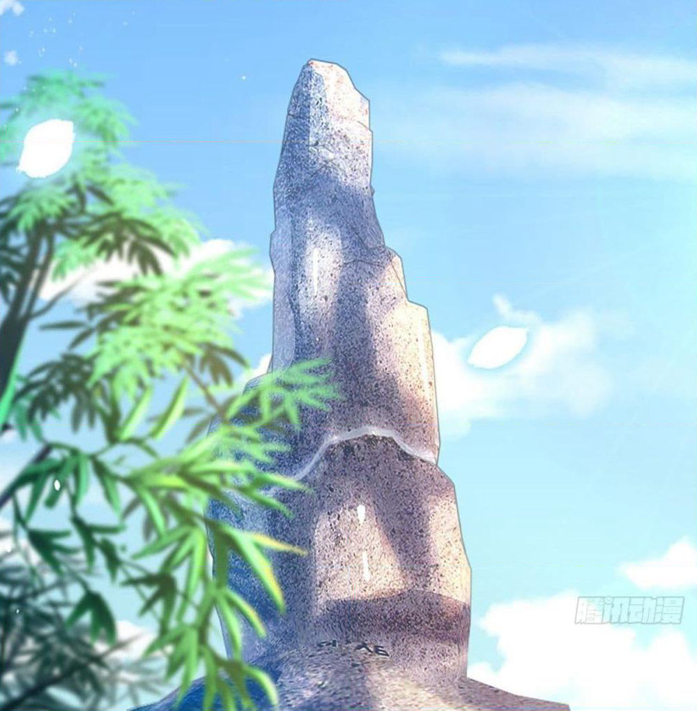 Opening to Supreme Dantian page 3