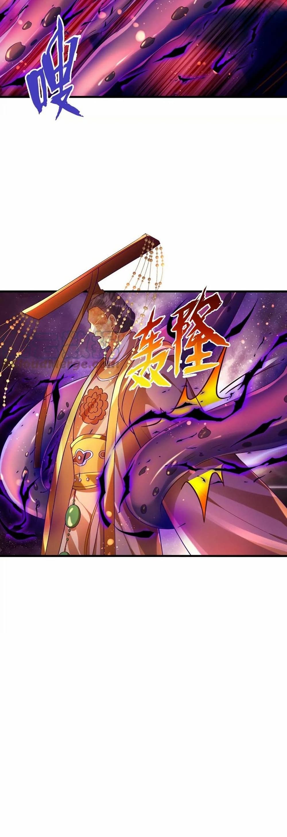 Opening to Supreme Dantian page 8