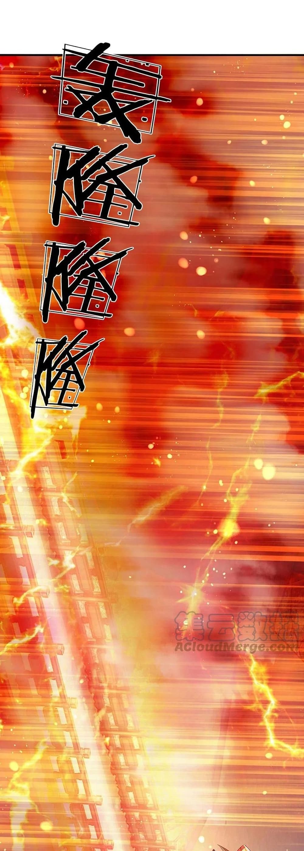 Opening to Supreme Dantian page 2