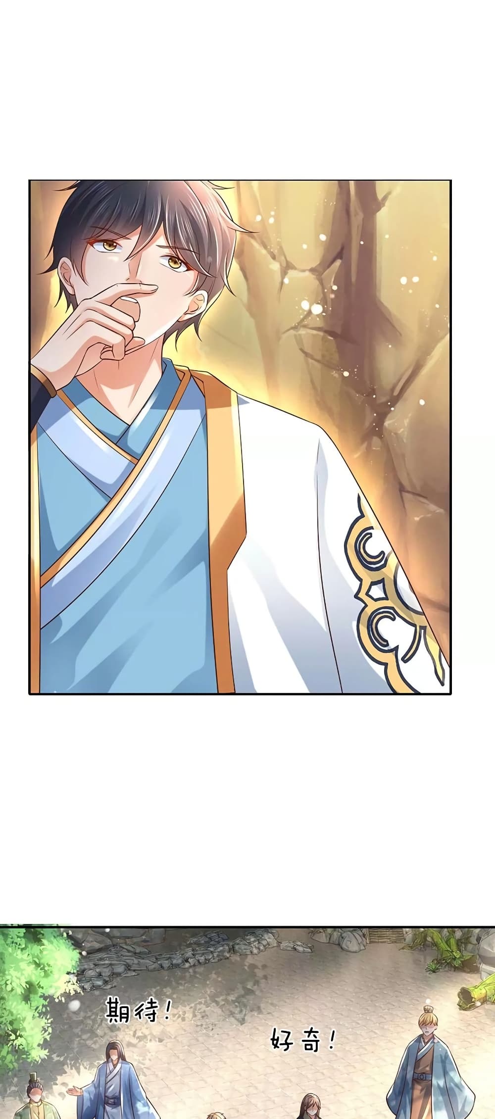 Opening to Supreme Dantian page 3