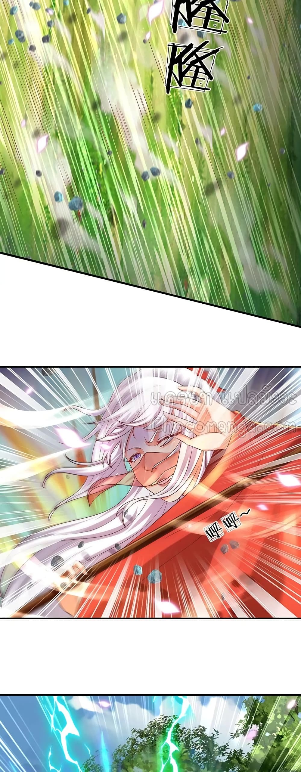 Opening to Supreme Dantian page 8