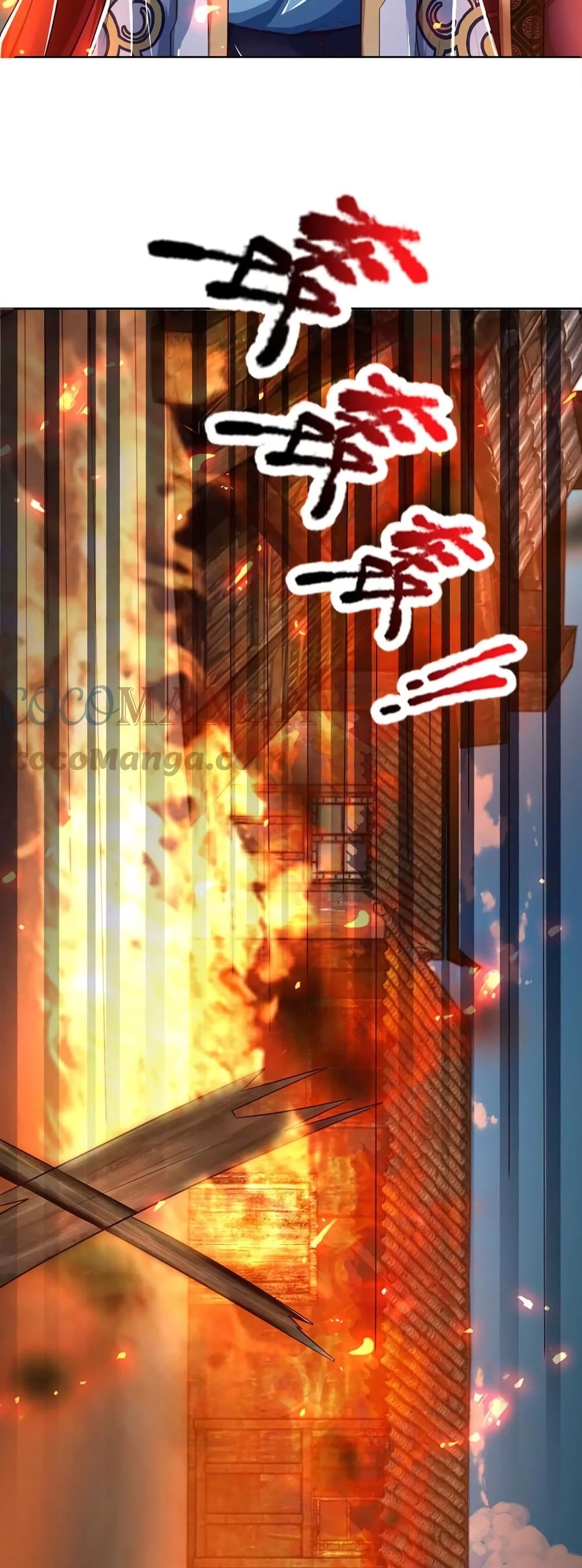 Opening to Supreme Dantian page 3