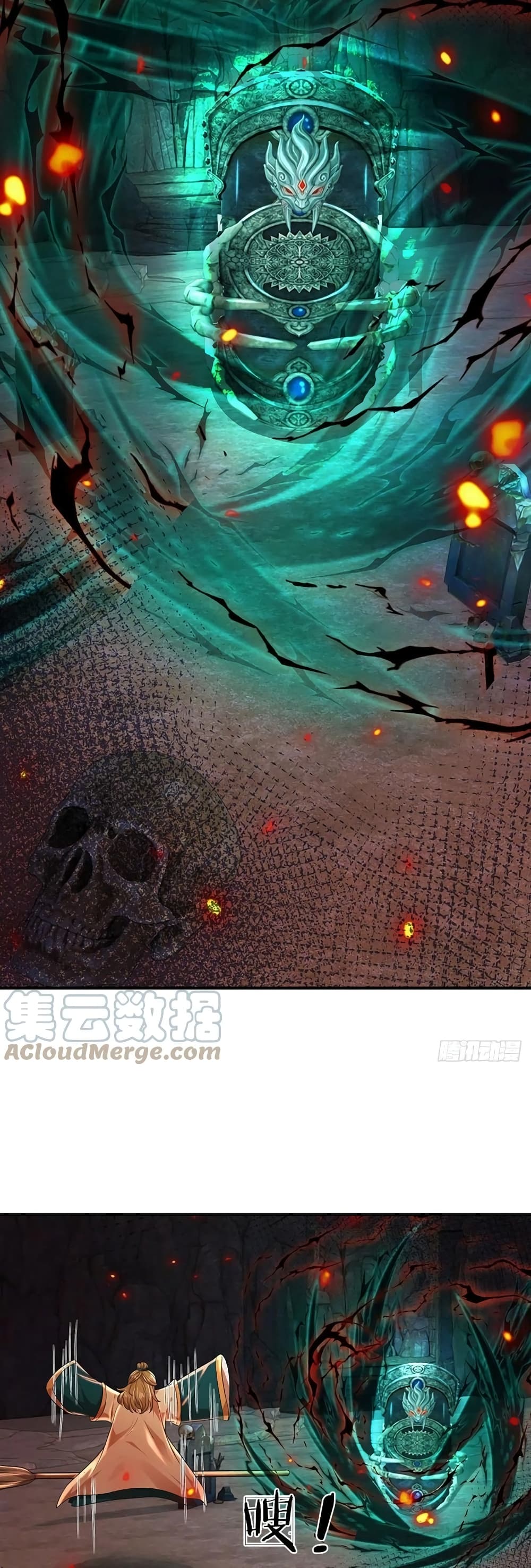 Opening to Supreme Dantian page 9